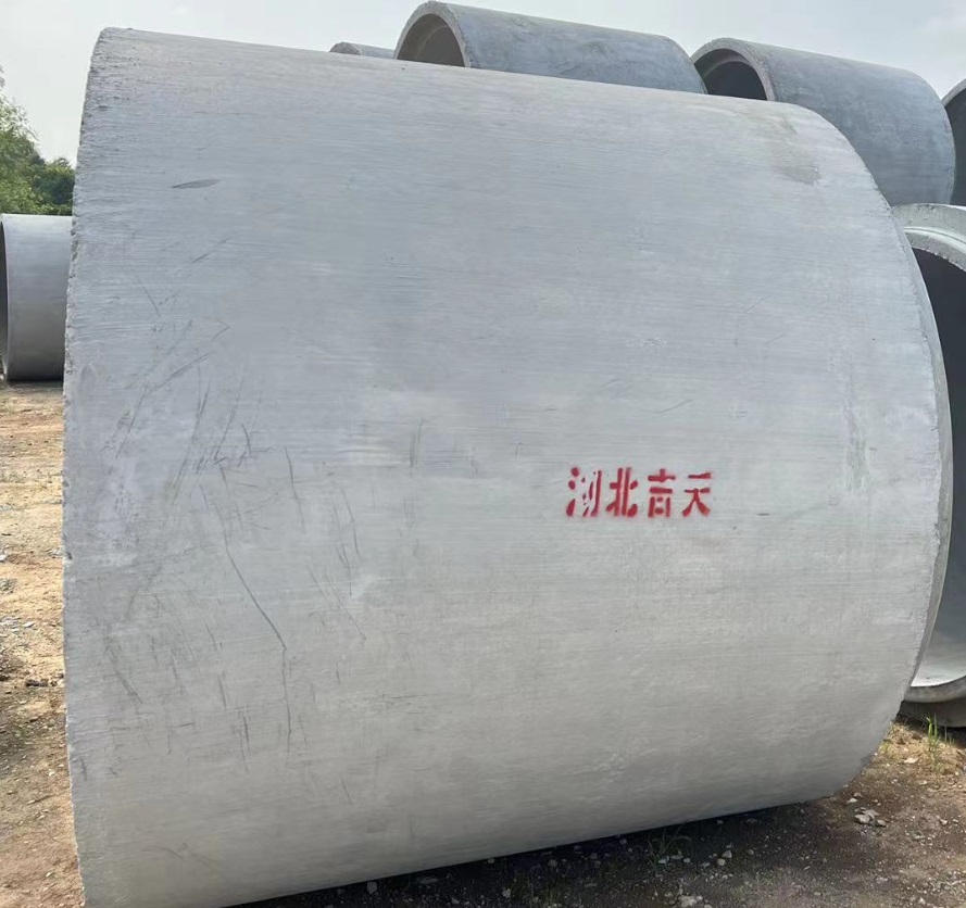 钢筋混凝土企口管