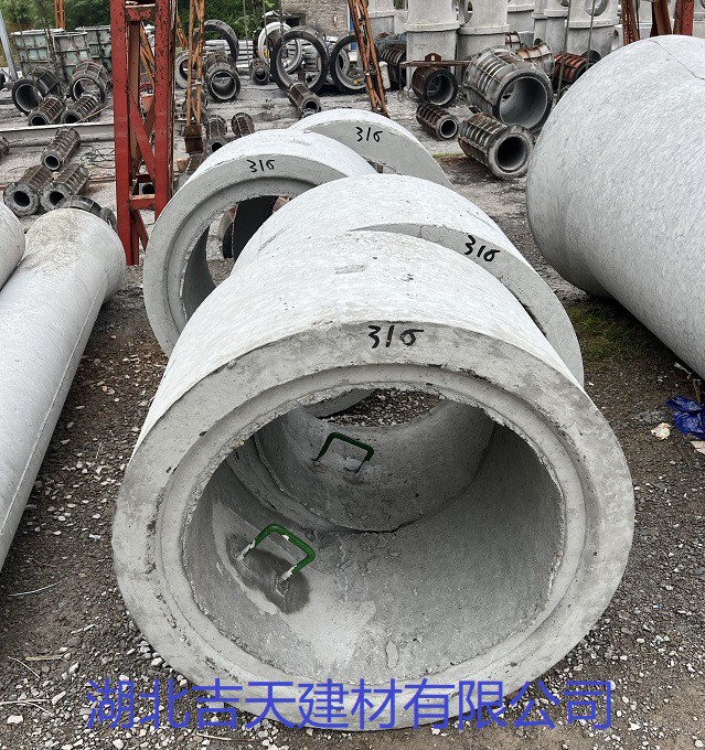 钢筋混凝土井筒